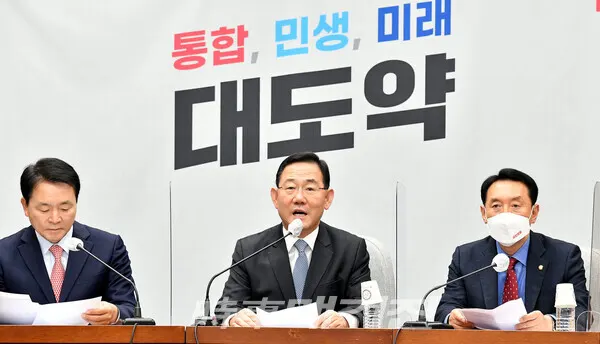 주호영 국민의힘 원내대표.(사진_시사매거진)
