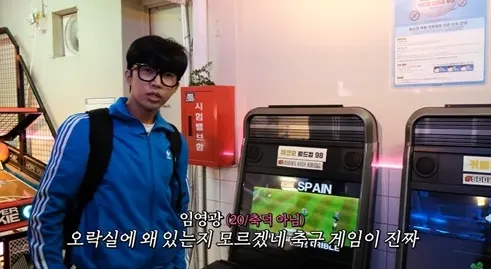 임영웅 (사진-임영웅 유튜브 캡쳐)