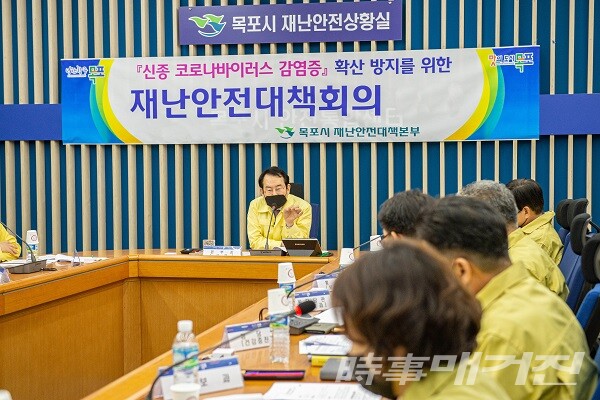 목포시, 중학교 관련 코로나19 집단 발생에 따른 총력 대응 실시 /사진=목포시청 제공