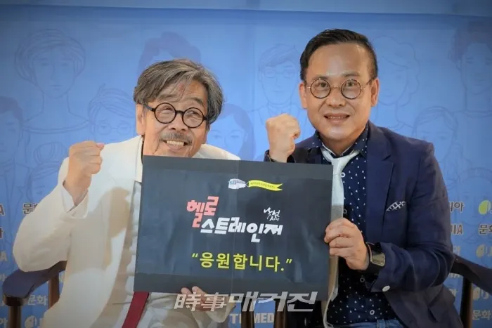 이외수 작가(좌), 하심(우)도 응원하는 2019년 화제의 공연, ‘헬로 스트레인저’ / 사진=시사매거진 하명남 기자