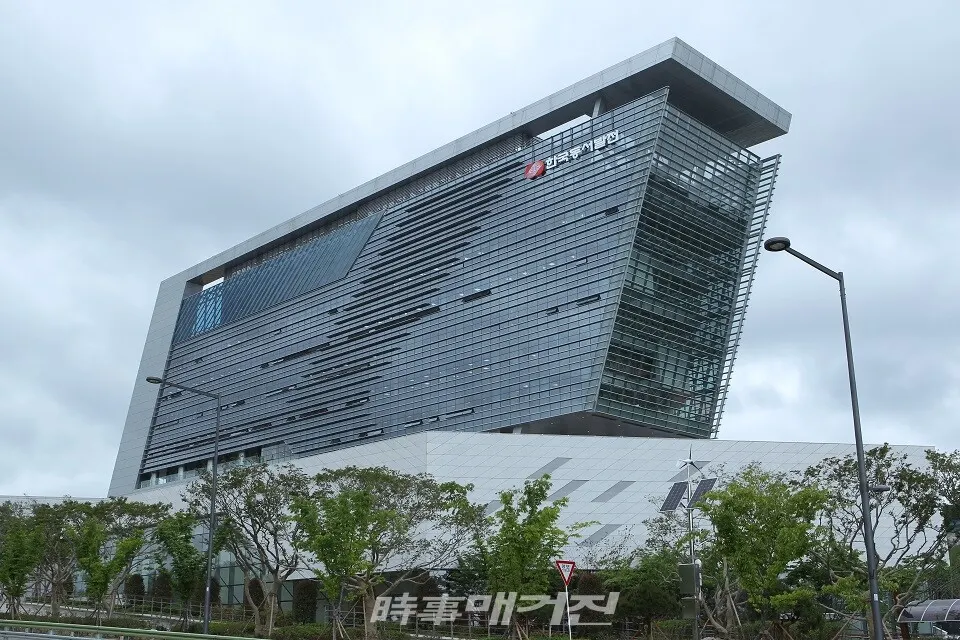 한국동서발전 전경.(사진_동서발전)