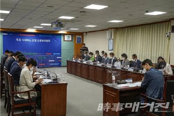 목포시 공론화위원회/사진=이병석 기자(네이버 이미지)