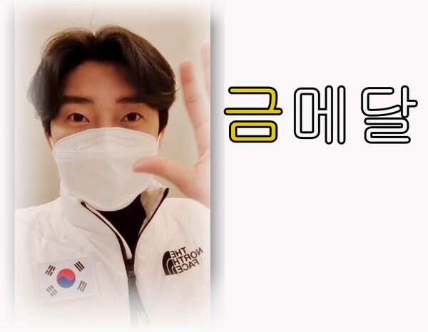 임영웅 sns