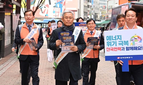 10일 김동철 한국전력 사장(왼쪽 두 번째)이 서울 명동 일대에서 시민들을 상대로 에너지절약 거리 캠페인을 펼치고 있다.(사진_한전)