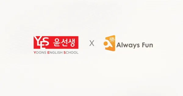 (사진제공 = 윤선생 , 에이락 로고 / 에이락)