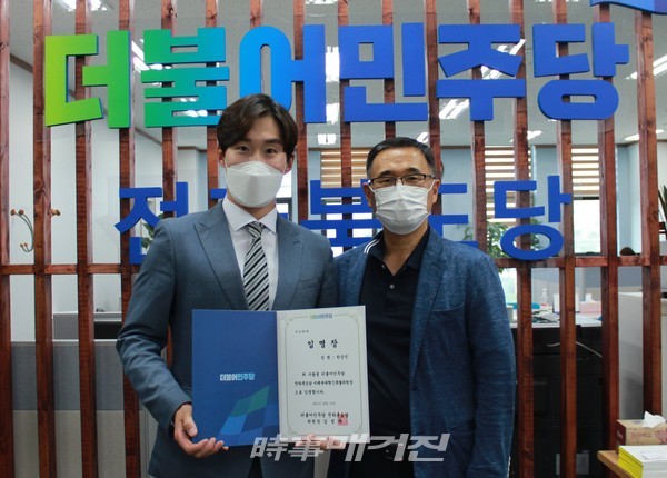 미래세대혁신특별위원정(사진_시의회)