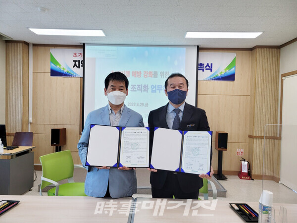 광주청소년꿈키움센터-광주여자대학교와 업무협약 체결