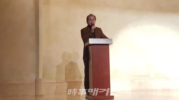 시사매거진 김길수 회장의 축사가 이어지고 있다.