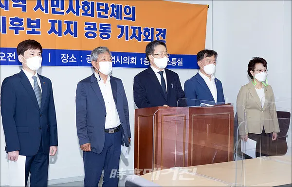 [공동성명서] 호남지역 시민사회단체들, 윤석열 지지 공동기자회견(사진_최윤규 기자)