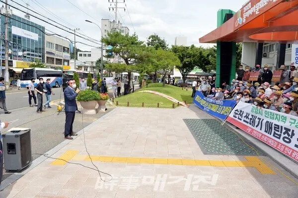 순천 쓰레기 매립장 건립 반대 집회 모습