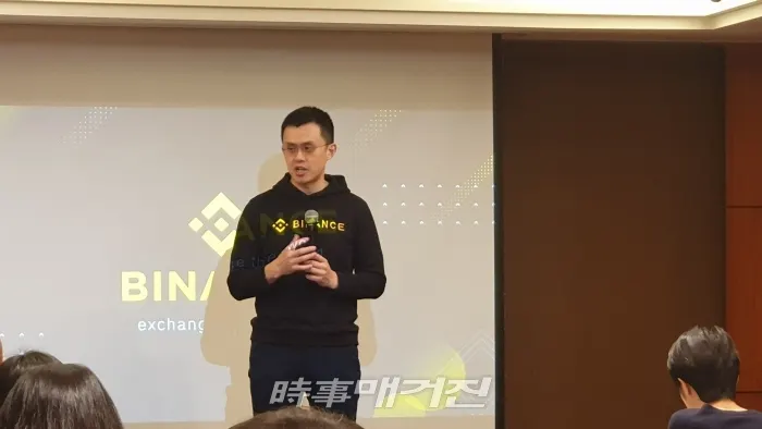 장펑자오 바이낸스 CEO