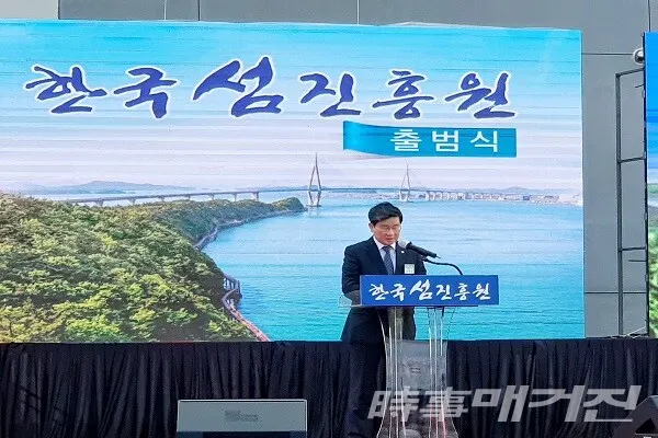 섬진흥원 출범식에 참석 축하인사를 건네는 전해철 행정안전부 장관/사진=이병석 기자