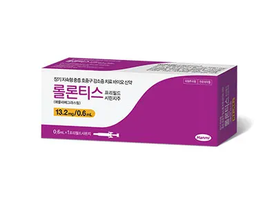 롤론티스 / 사진=한미약품