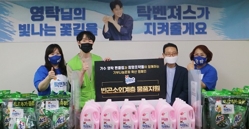 (사진=비영리단체 희망조약돌 제공)