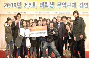 ▲ 글로벌무역전문가 양성사업단은 '제5회 대학생 무역구제 경연대회'에서 우수상을 수상했다.