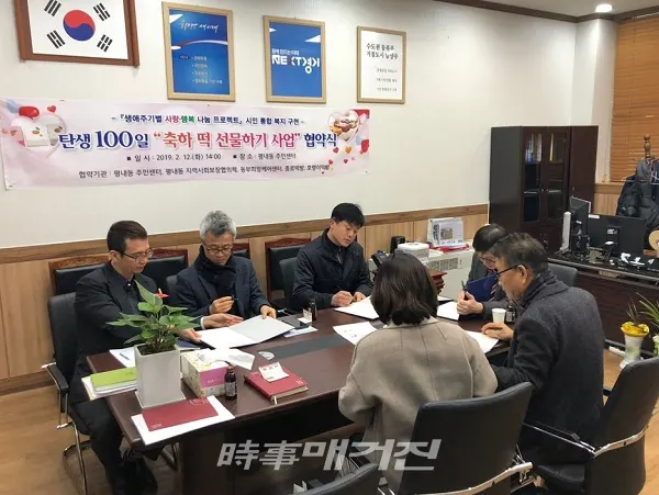 (사진_남양주시)