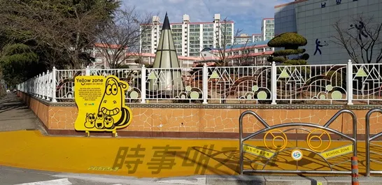 성산구, 어린이 교통안전 특별구역 '옐로존' (사진;창원시청)
