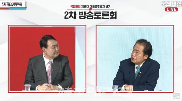 국민의힘 대선주자인 윤석열 전 검찰총장과 홍준표 의원이 23일 대선 경선 후보자 2차 방송토론회에서 토론을 벌이고 있다.(사진_국민의힘 공식 유튜브 '오른소리')