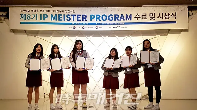 (사진_전남여상 제공)