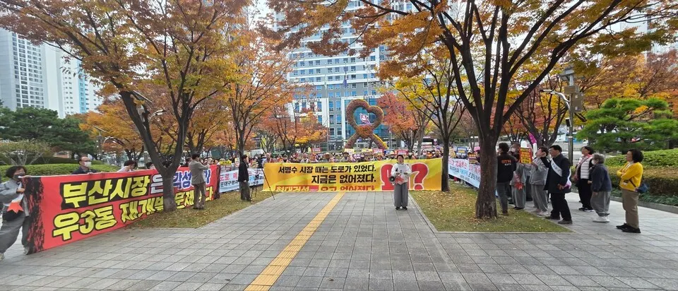 지난 13일 오전 부산시청 시민광장에서 해운정사 스님과 신도 400여 명이 우동3구역 재개발조합의 기존 도로 폐쇄에 반대하며 집회를 열고 있다.(사진_박윤승 기자)