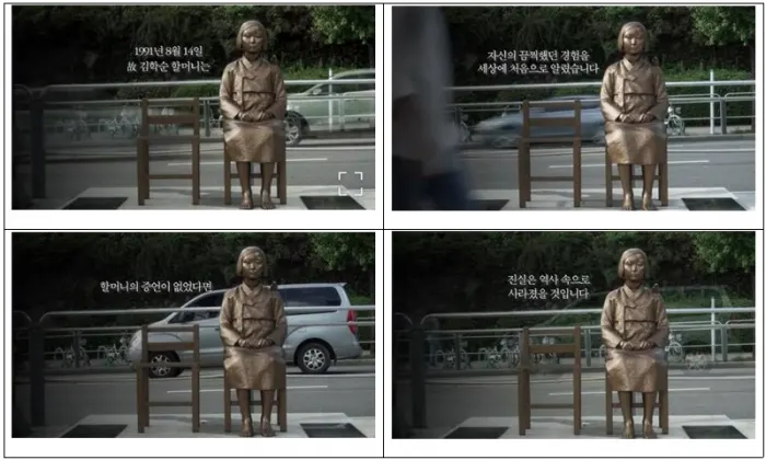 (사진_문화관광체육부)
