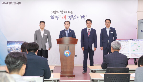 29일 오전 경남도청 프레스센터에서 경남도 류명현(왼쪽 두 번째부터) 산업국장과 김영삼 교통건설국장이 '우주항공청 정주여건 개선 지원계획'을 합동으로 발표하고 있다(사진_경남도)