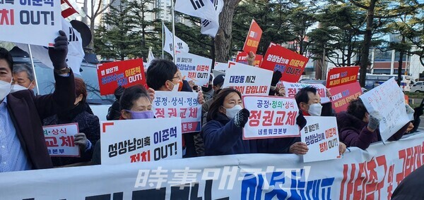 ▲30일 오전 10시 국민의 힘 대구시당 앞에서 윤사모 대구시협의회 회원들이 이준석 당대표의 사퇴 촉구 및 규탄대회를 가졌다.(사진_윤사모 제공)