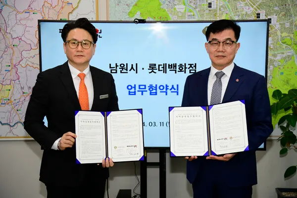 11일 남원시와 롯대백화점(전주점)은 지역상생협력관계 구축을 위한 업무협약(MOU)을 체결했다.(사진_남원시청 제공)