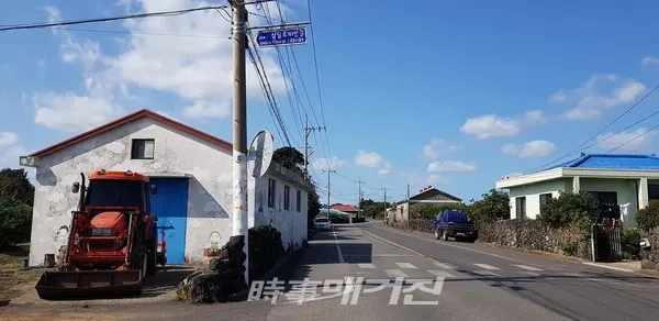 햇살좋은 삼달리