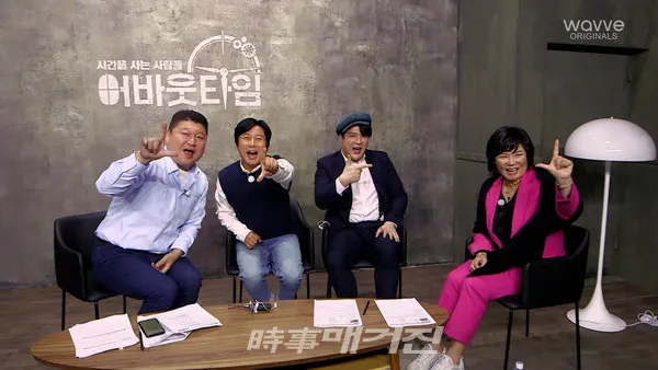 오리지널 예능 '어바웃타임' (강호동, 이수근, 신동) 에 스타강사 김미경이 특급 게스트로 출연해 배우 '류승룡'과 얽힌 특별한 사연을 밝혔다(자료제공_웨이브)