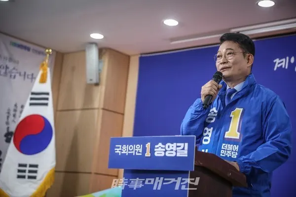 송영길 더불어민주당 국회의원(인천 계양구을)이 18일 오전 더불어민주당 인천시당 브리핑룸에서 21대 총선 출마선언을 하고 있다.(사진_송영길 의원실)