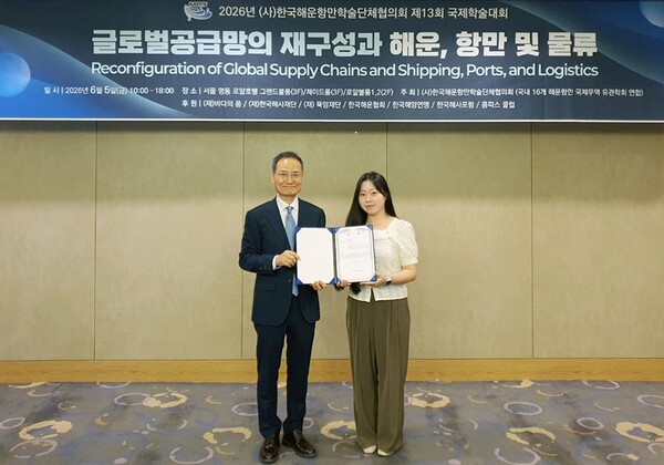 2026 KASPS 국제학술대회 해양수산부 장관.(사진_국립부경대)