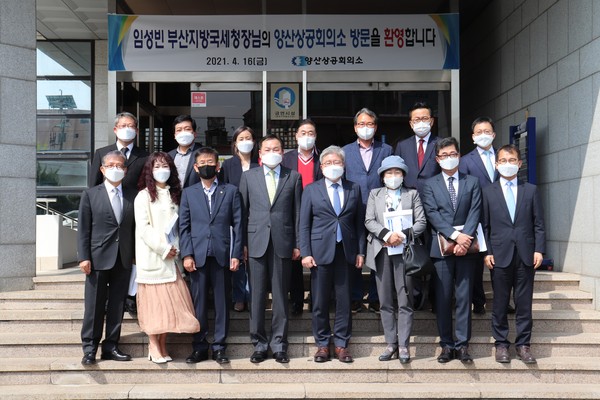양산상공회의소, 부산지방국세청장 초청 간담회(사진-양산상공회의소)