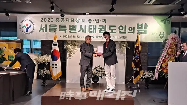 이다빈 (서울시청 태권도부) 선수가 공로상을 수상하고 기념촬영을 하고있다.(사진_이재욱기자)