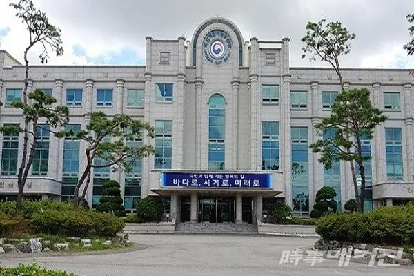 목포지방해양수산청 청사 전경/사진=이병석 기자
