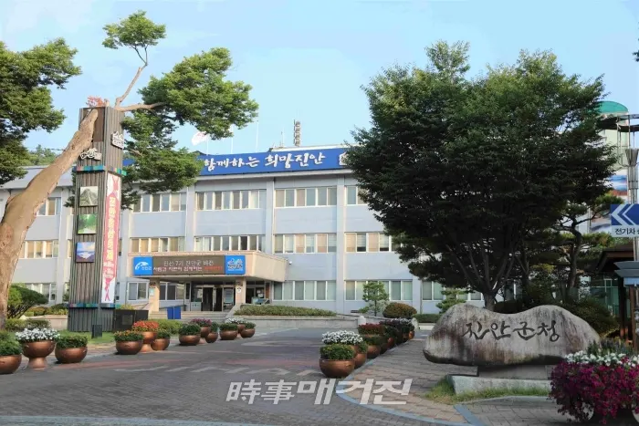 진안군청사(사진_진안군)
