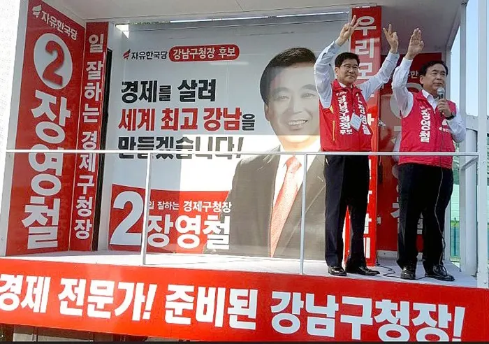 1일 오전, 수서역에서 유세하고 있는 장영철 후보(오른쪽)와 김성태 국회의원(왼쪽)(사진제공=장영철 후보 사무소)
