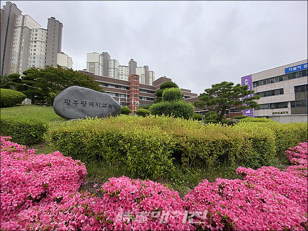 광주시교육청, ‘빛고을학교자치 경청회’ 열어 정책 반영(사진_최윤규 기자)