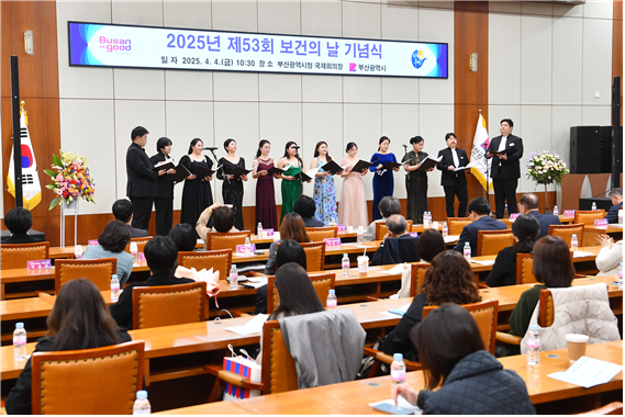 지난해 부산시청에서 개최한 제53회 보건의 날 기념식.(사진_부산시)