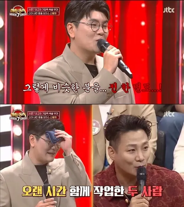 '히든싱어7' 신용재 (사진=방송화면 캡처)
