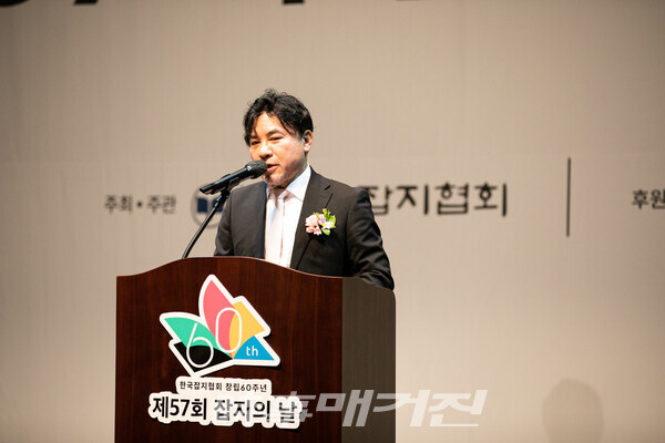 백종운 한국잡지협회 회장이 지난달 1일 국립극장 달오름극장에서 협회 창립 60주년을 기념하여 ‘제 57회 잡지의 날 기념식’에서 기념사를 하고 있다. 백종운 회장은 “항상 잡지에 대한 애정으로 헌신해 주신 잡지 발행인께 감사와 경의를 표한다. 잡지인의 소명을 잃지 않고 다양한 콘텐츠와 질 좋은 잡지로 잡지 산업 발전에 기여한 모든 잡지 발행인 여러분의 노고에 박수를 보낸다”며 공을 돌렸다.(사진_한국잡지협회)