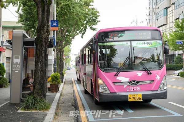 순천시가 6월부터 대중교통 이용자에게 이동 거리만큼 교통비를 절감할 수 있는 ‘알뜰교통카드 마일리지 지원 사업’을 시행한다.