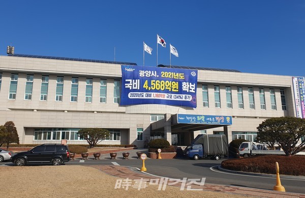 광양시, 행정안전부 주관 ‘2020년 공공기관 개인정보 관리수준 진단’에서 최고등급인 ‘양호’를 달성