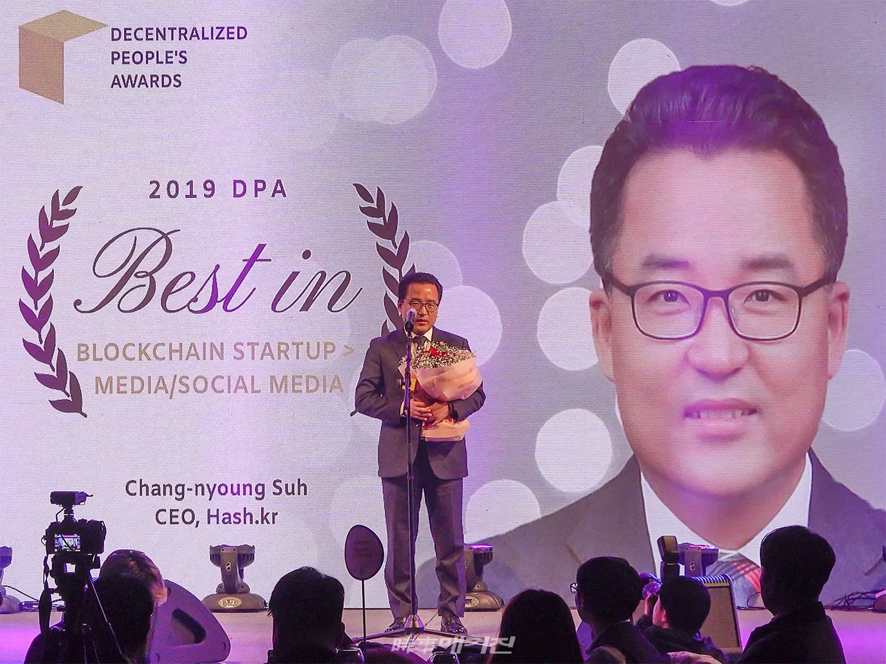 서창녕 해시넷 대표는 ‘블록체인 베스트 스타트업_미디어/소셜미디어(Best in Blockchain Startup_Media/Social Media)’ 부문에서 수상했다. (사진_임정빈 기자)