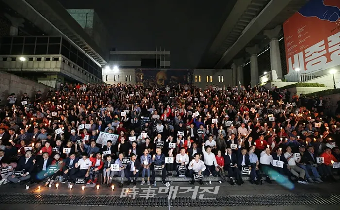 17일 오후 7시 서울 종로구 세종문화회관 앞에서 열린 '문재인 정권의 헌정유린 중단과 위선자 조국 파면 촉구 투쟁' 집회(사진_자유한국당)