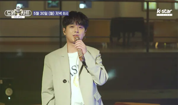 이찬원 (K STAR방송화면)