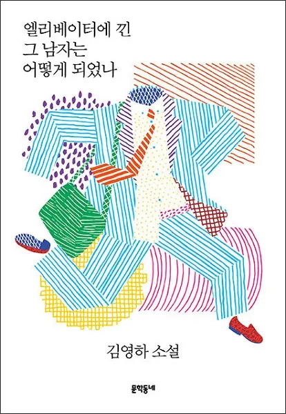표지_20주년특별판