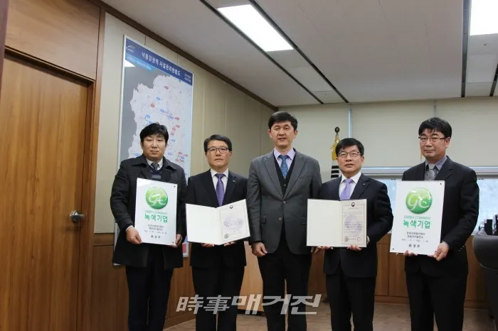 대구지방환경청은 한국수력원자력㈜ 청송양수발전소와 예천양수발전소를 녹색기업으로 지정하고, 31일 대구지방환경청에서 녹색기업 지정서와 현판 수여식을 하고 있다.기념촬영을 하고 있다.(사진/가운데 정경윤 청장) 2019.01.31. (사진_대구지방환경청)