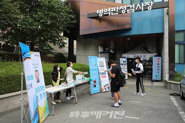 광주전남지방병무청은 “23일 청사 내에서 병역판정검사 수검자 및 방문 고객을 대상으로 코로나19 방역수칙을 준수한 가운데 병무행정 홍보 행사를 실시했다”고 밝혔다.(사진_광주전남지방병무청)