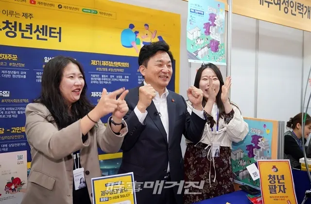 원희룡 지사가 ‘2019 청년 드림 취업박람회 & 지식재산(IP)페스티벌'에 참석해 청년들과 대화하고 있다(사진_제주도청)